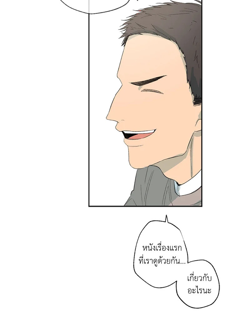 หน้า 74