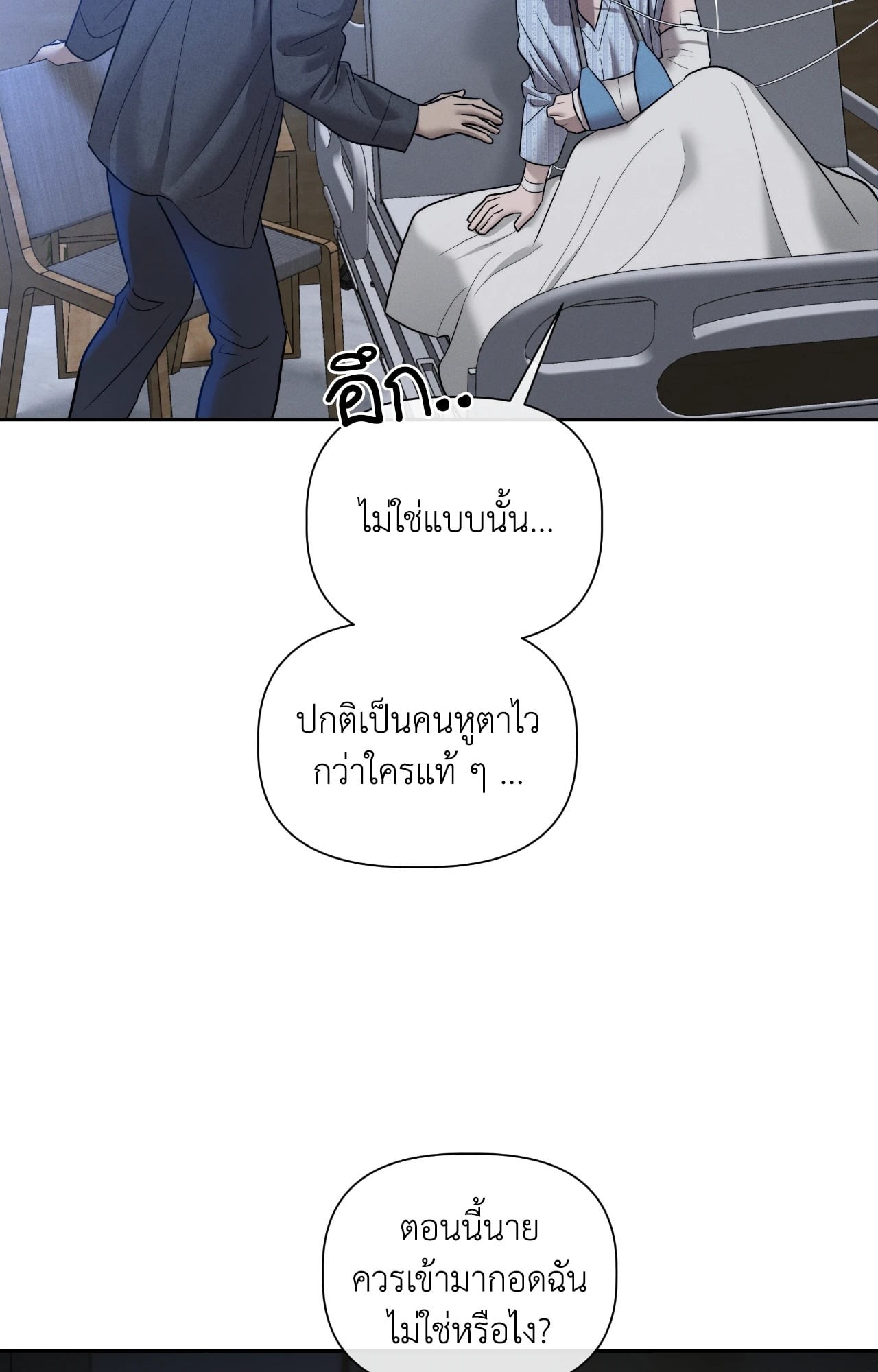 หน้า 67