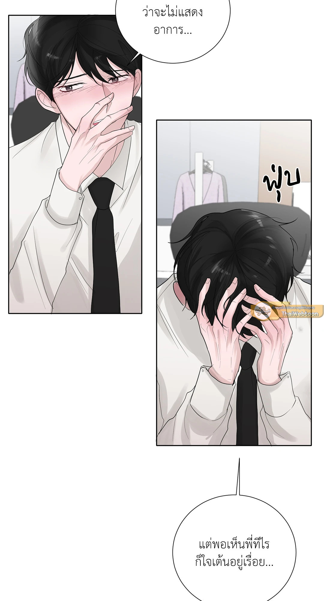 หน้า 51