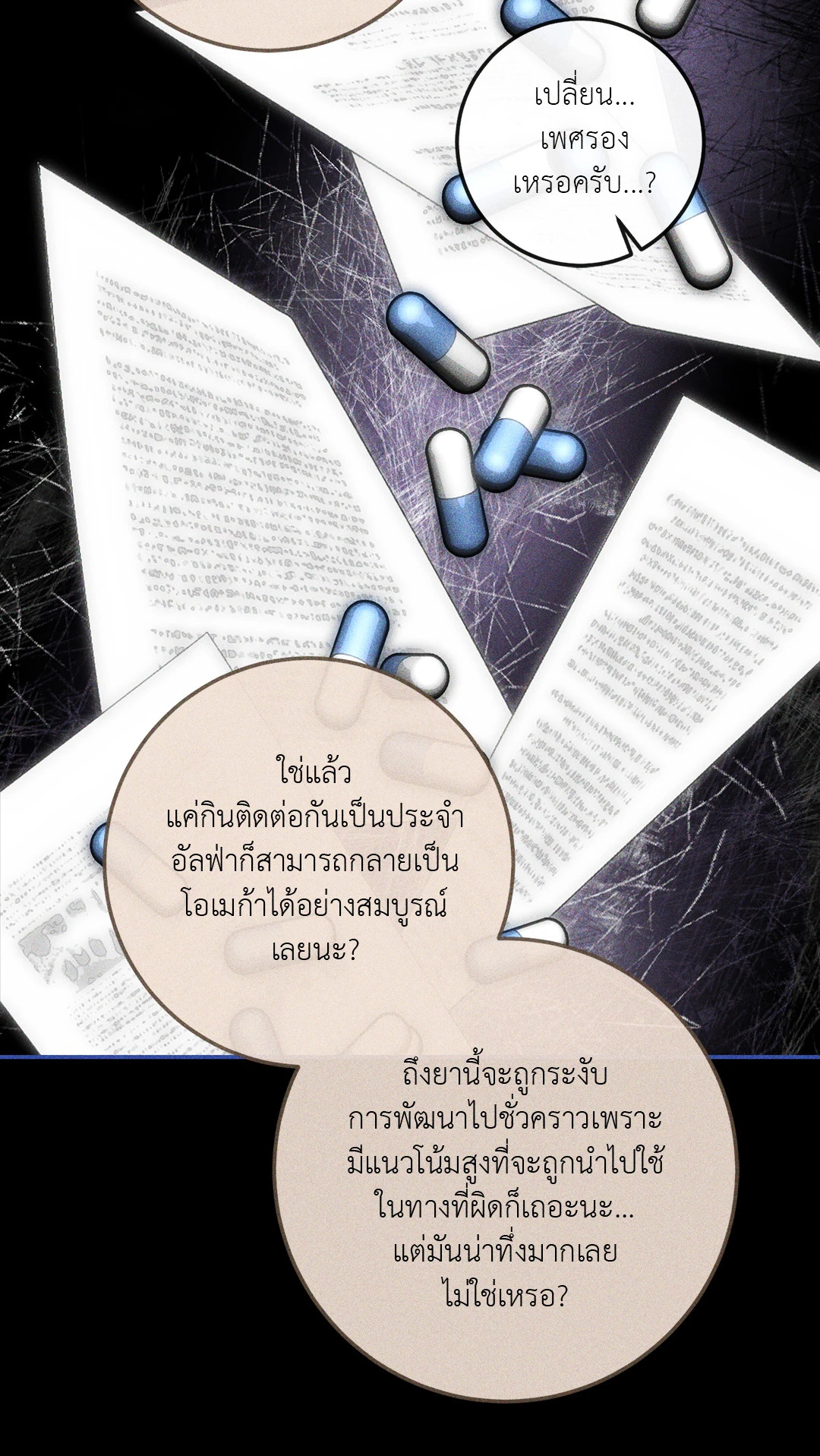 หน้า 67