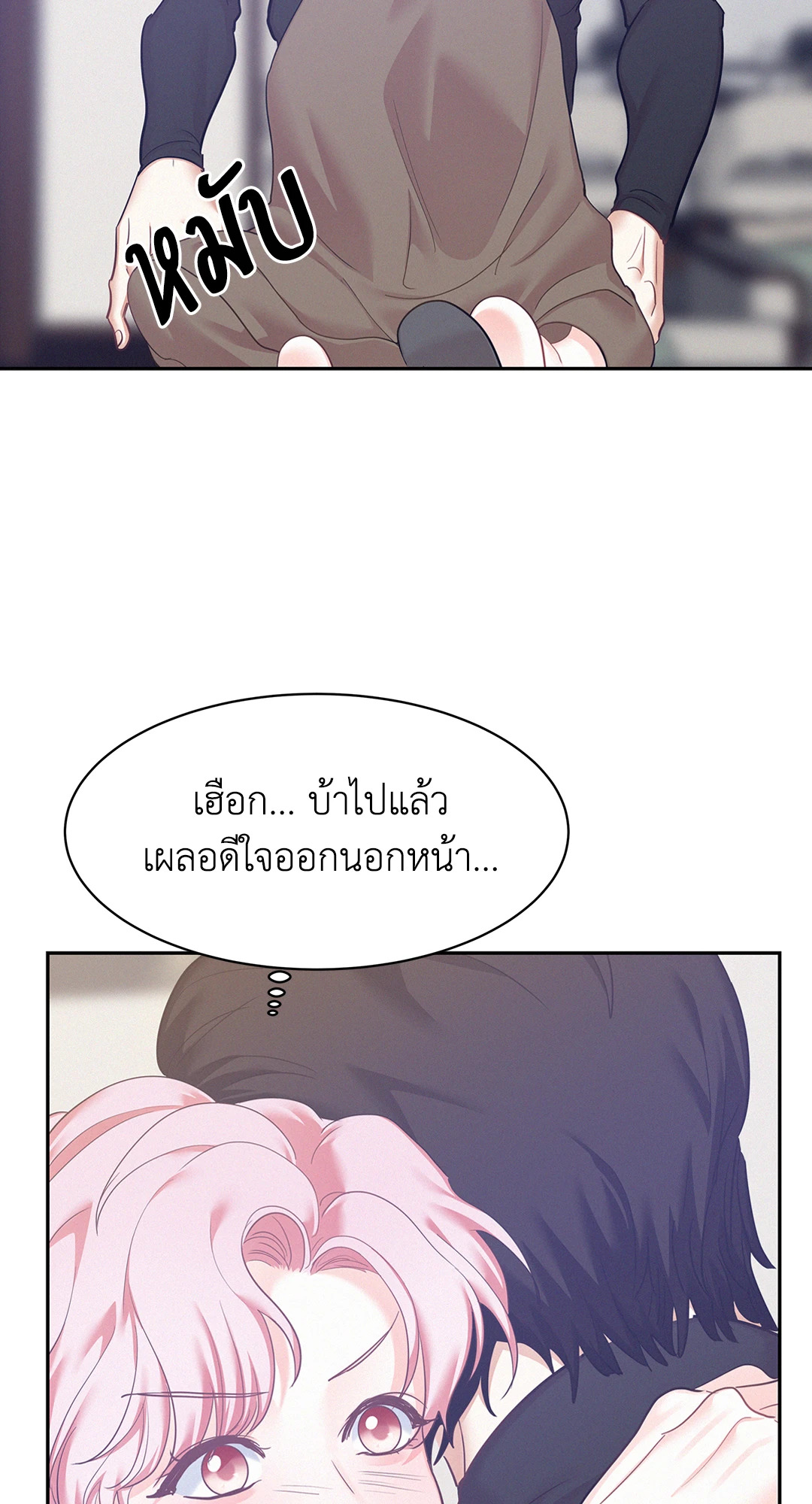 หน้า 55