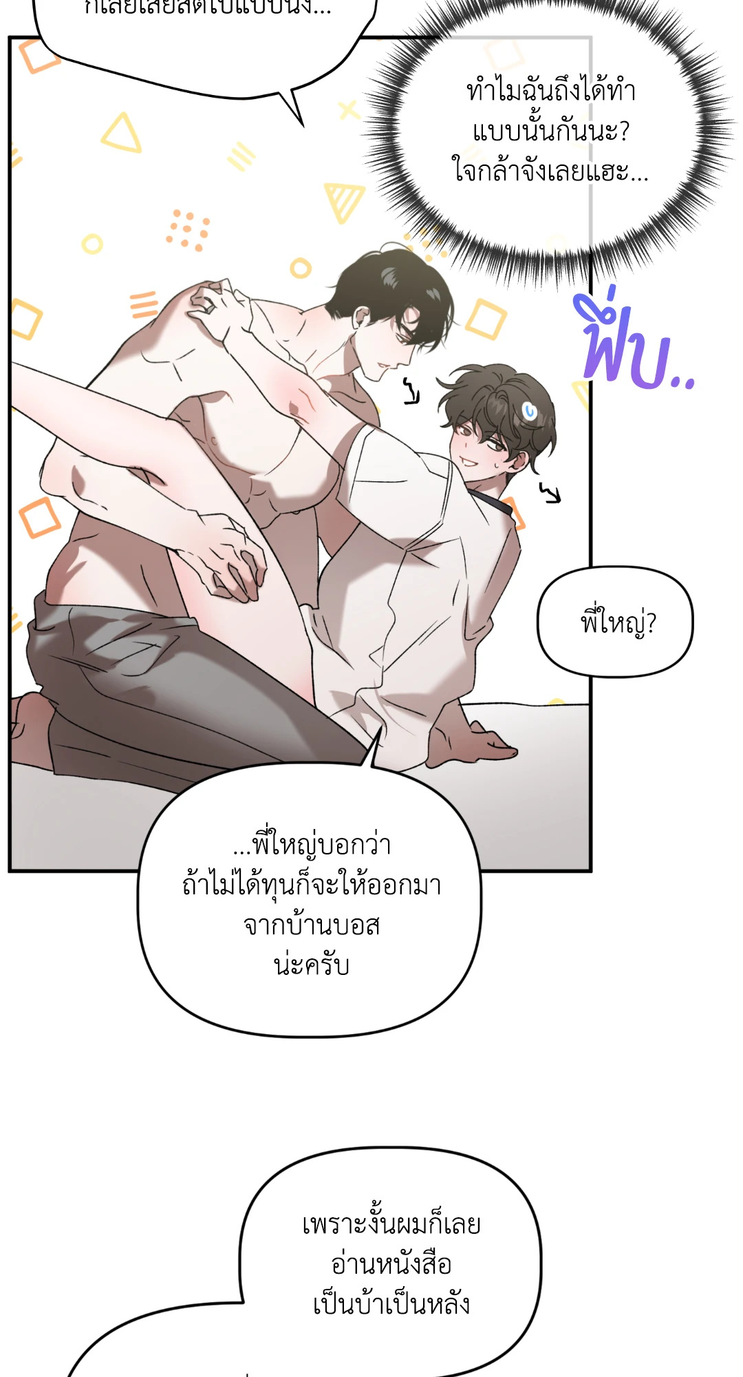 หน้า 50