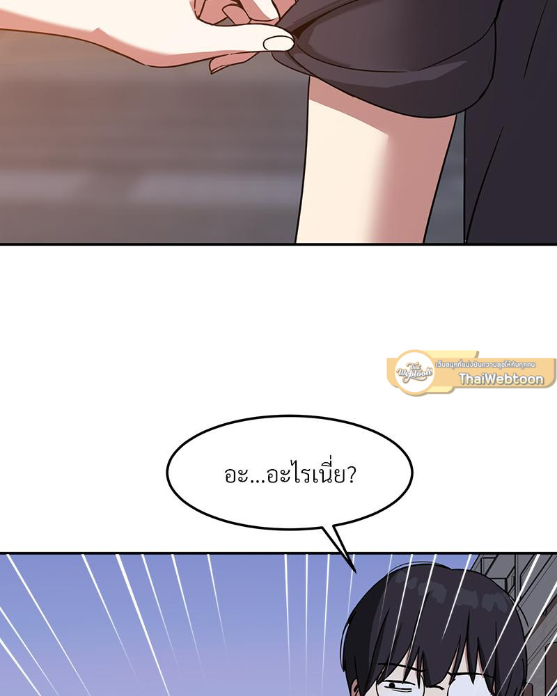 ตัวท็อปคนนี้มีความลับ?! | Resin Gallery (R+) ตอนที่ 7 - รูปที่ 2