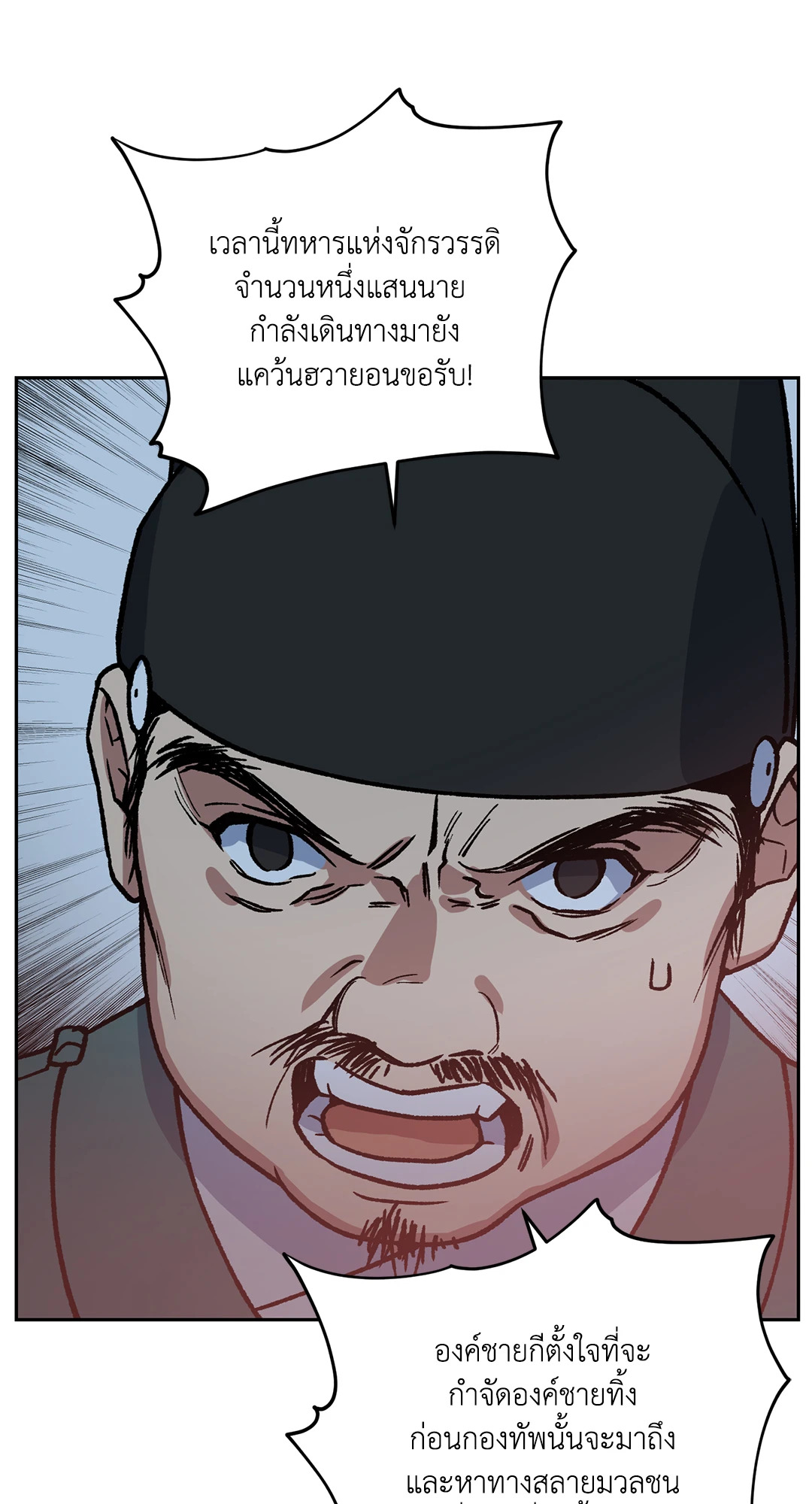 หน้า 58