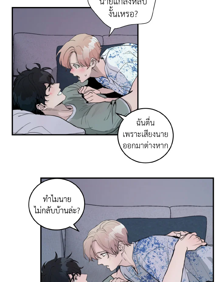 หน้า 49