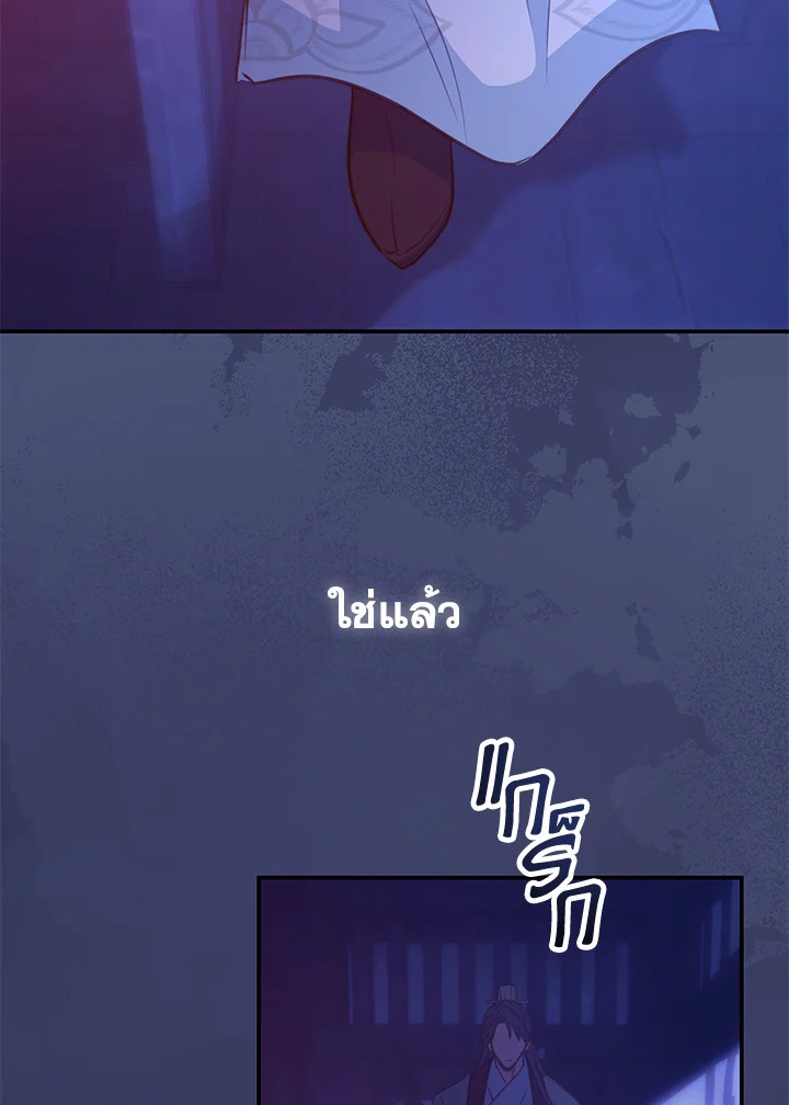 หน้า 81