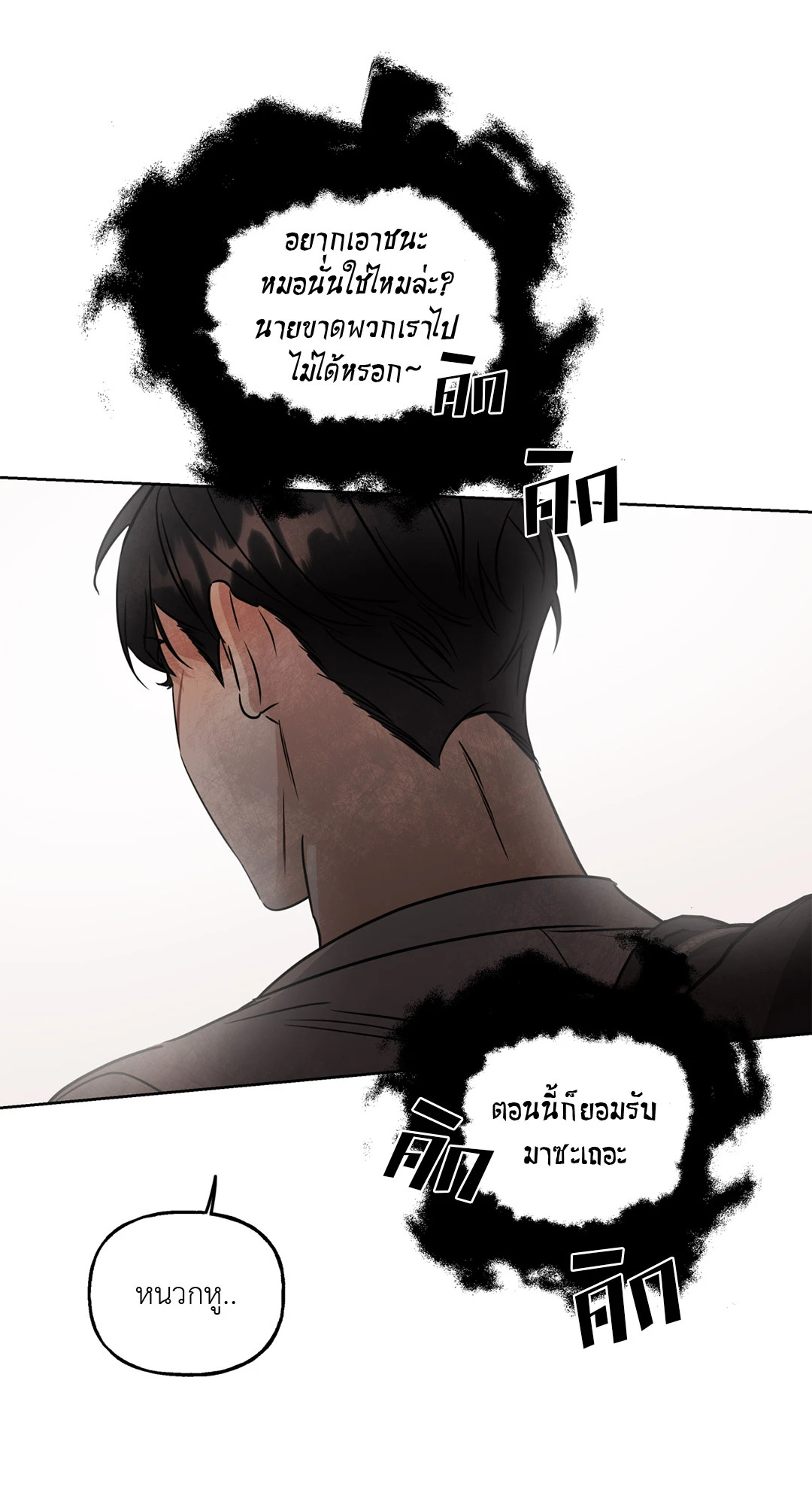 หน้า 69