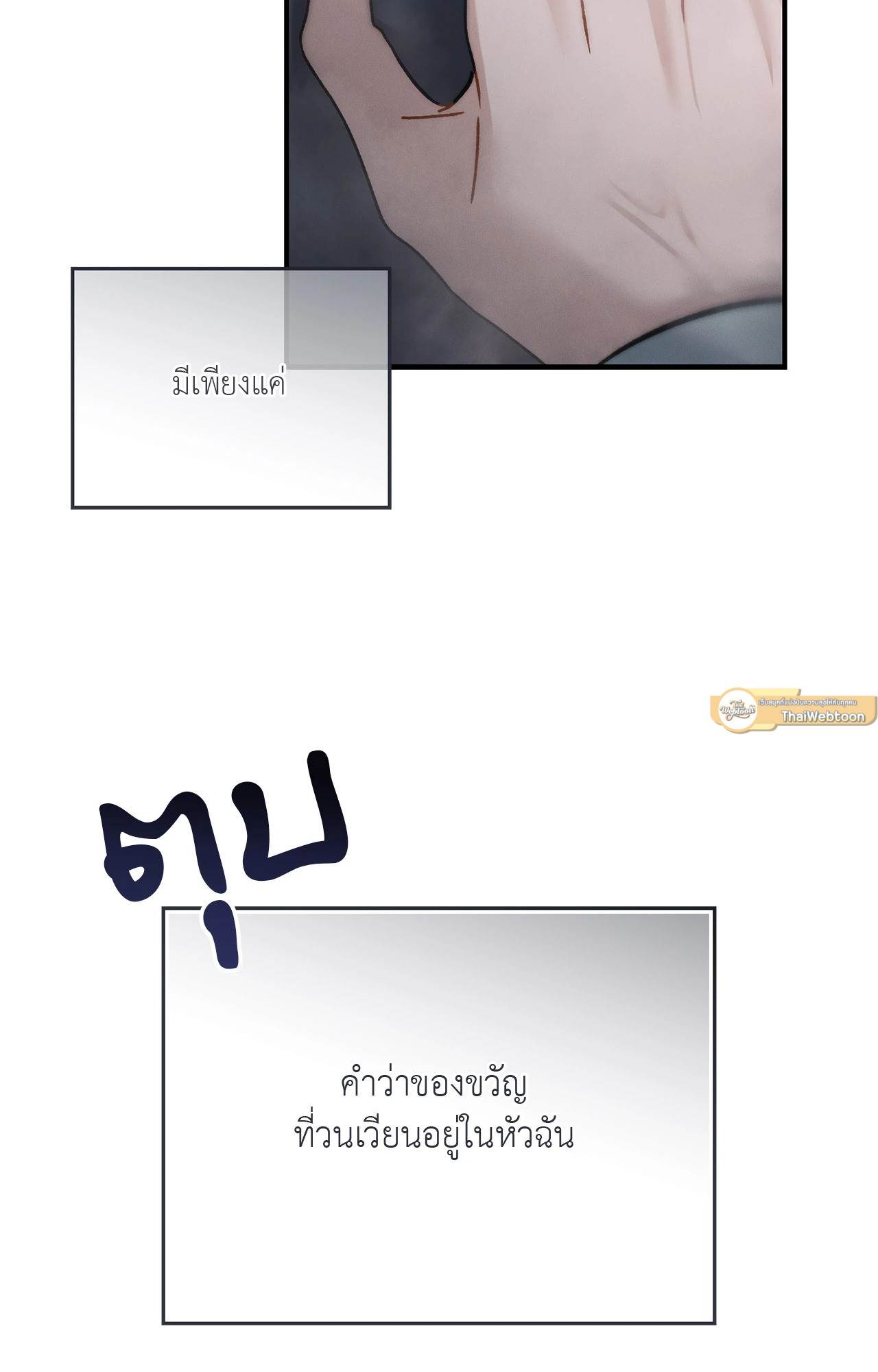 หน้า 82