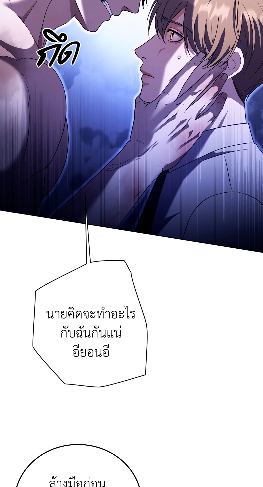 หน้า 60