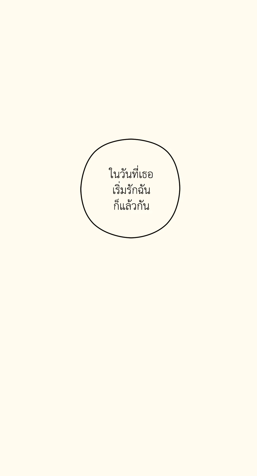 หน้า 189