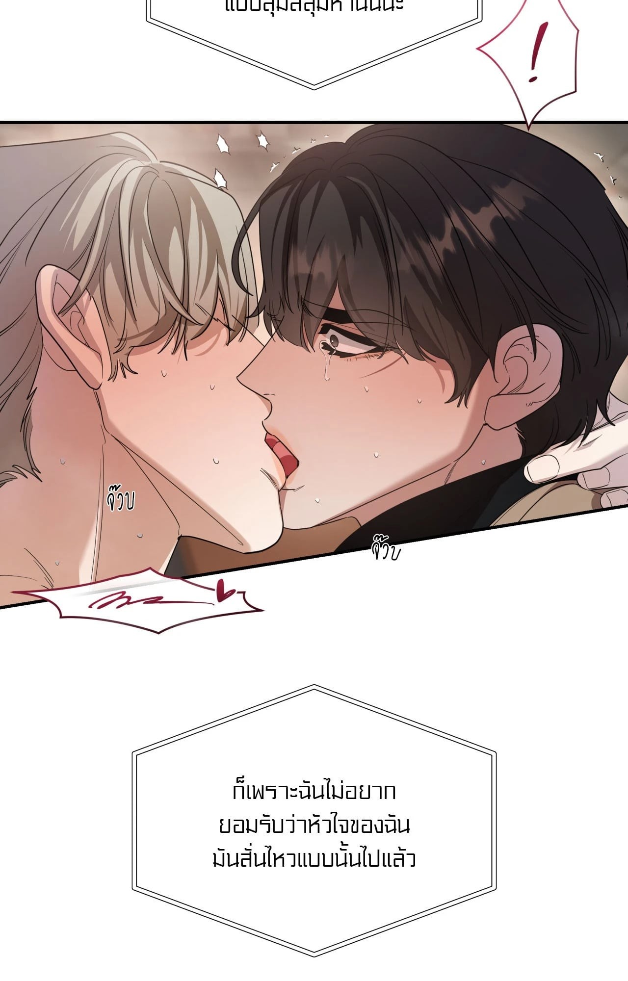 หน้า 90