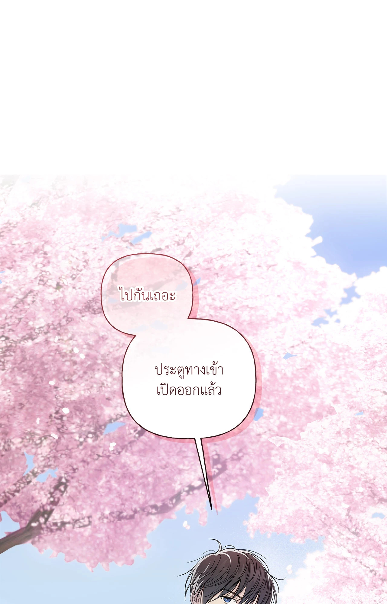 หน้า 71