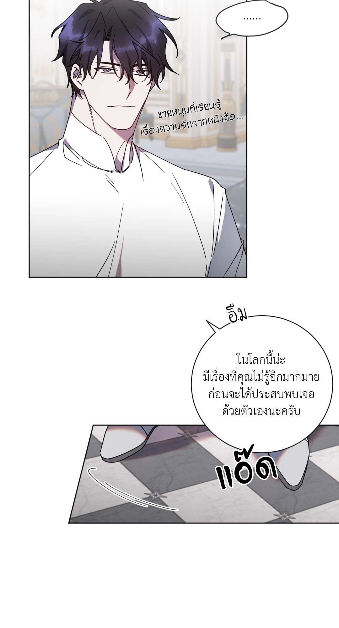 หน้า 26
