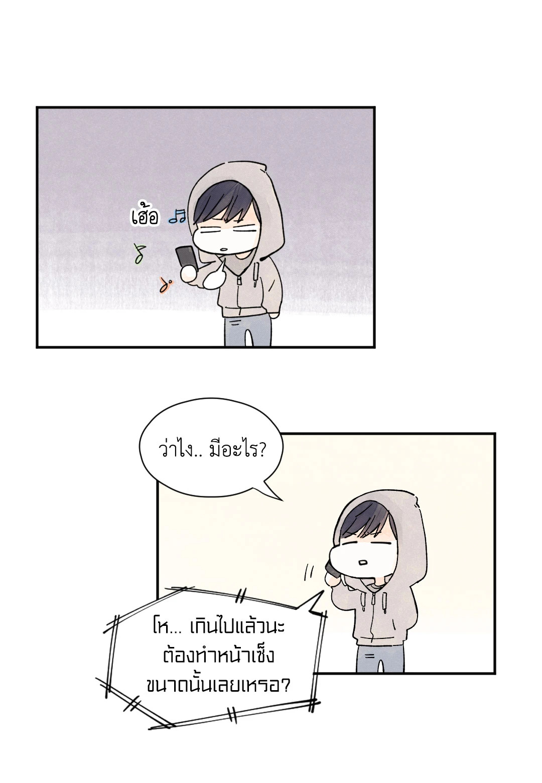 หน้า 45