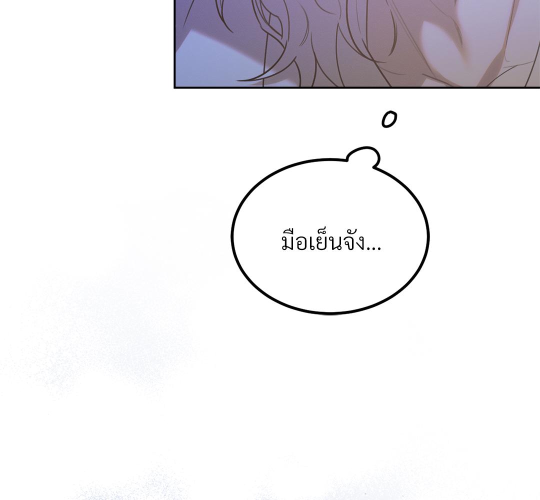 หน้า 183