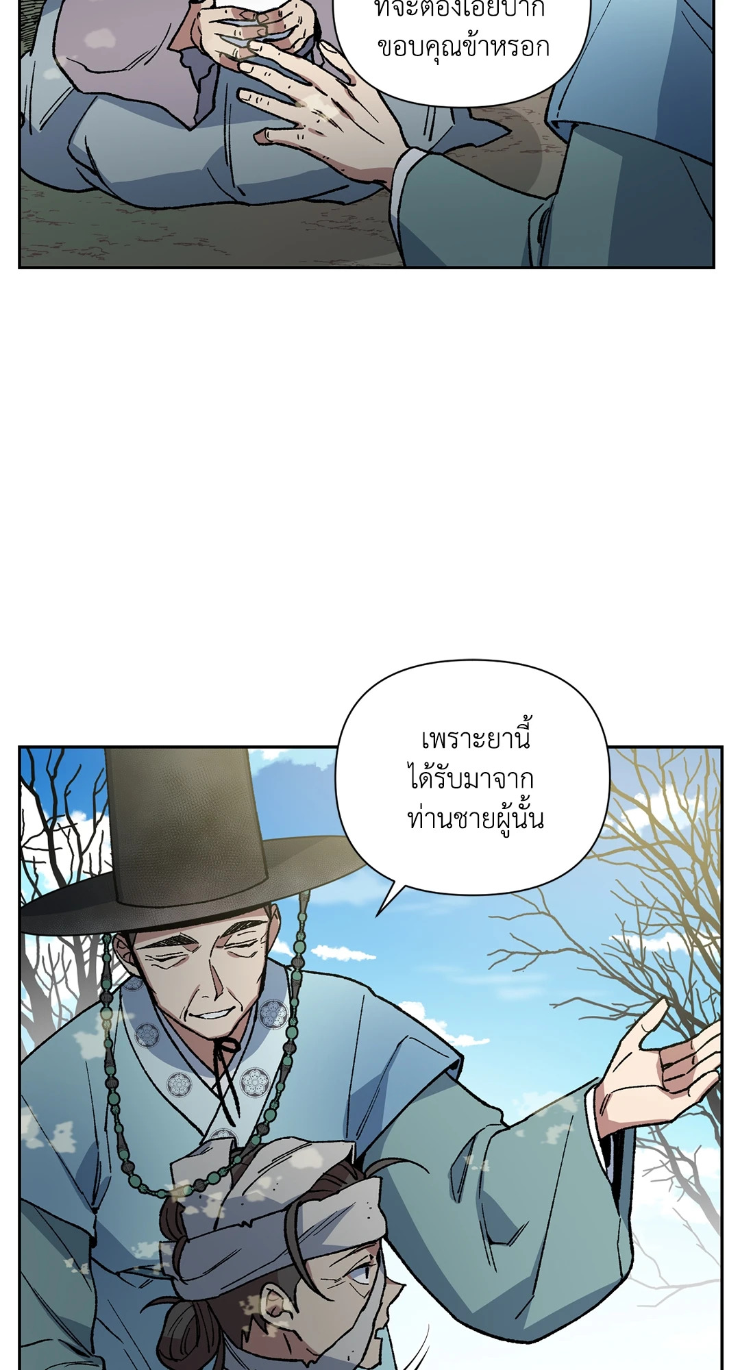 หน้า 44