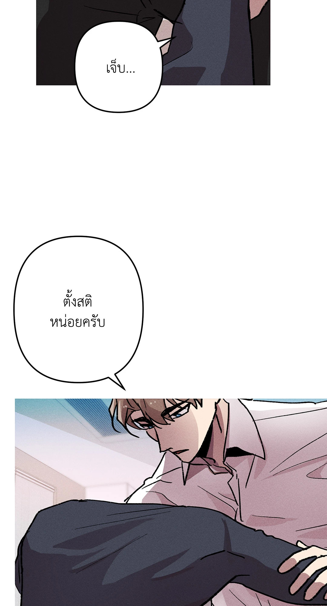 หน้า 48
