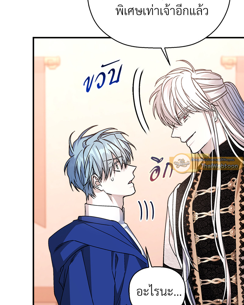 หน้า 131