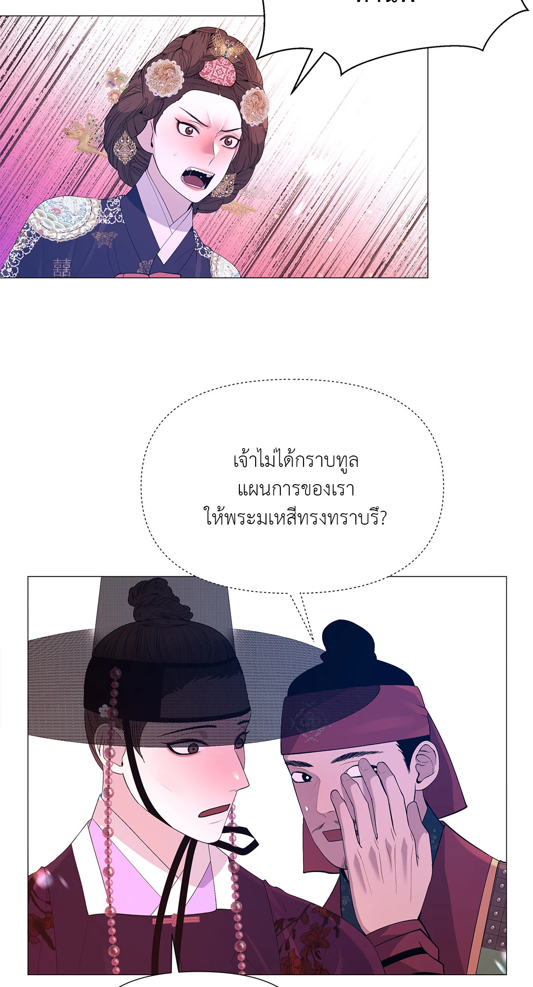 หน้า 39