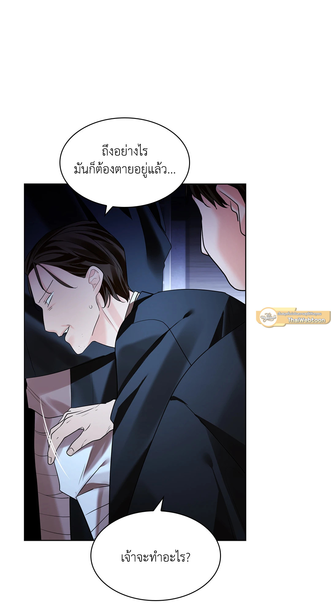 หน้า 36