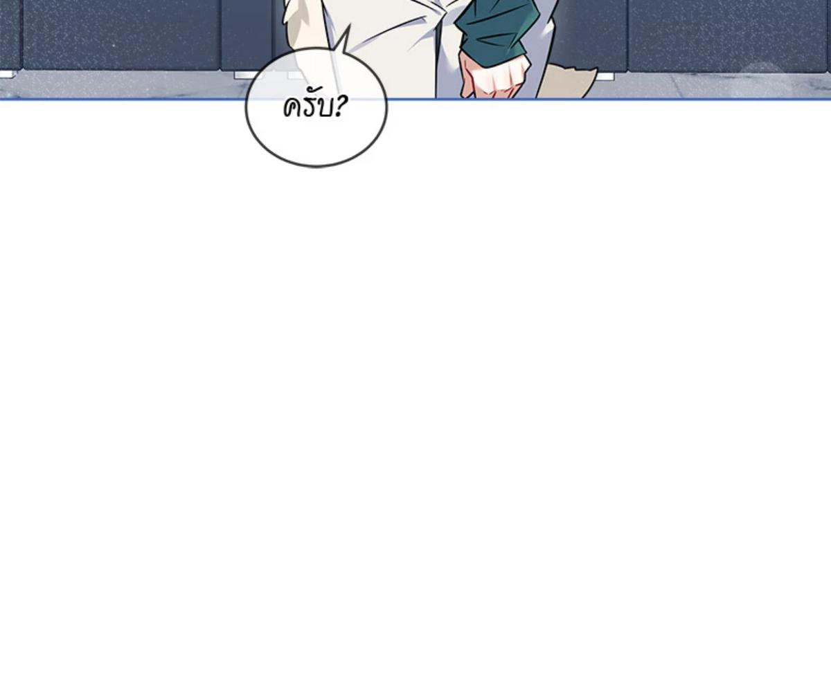 หน้า 143