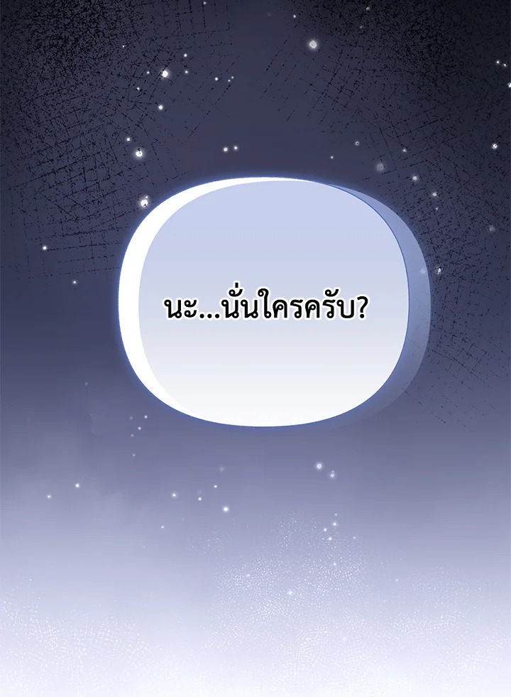 หน้า 105