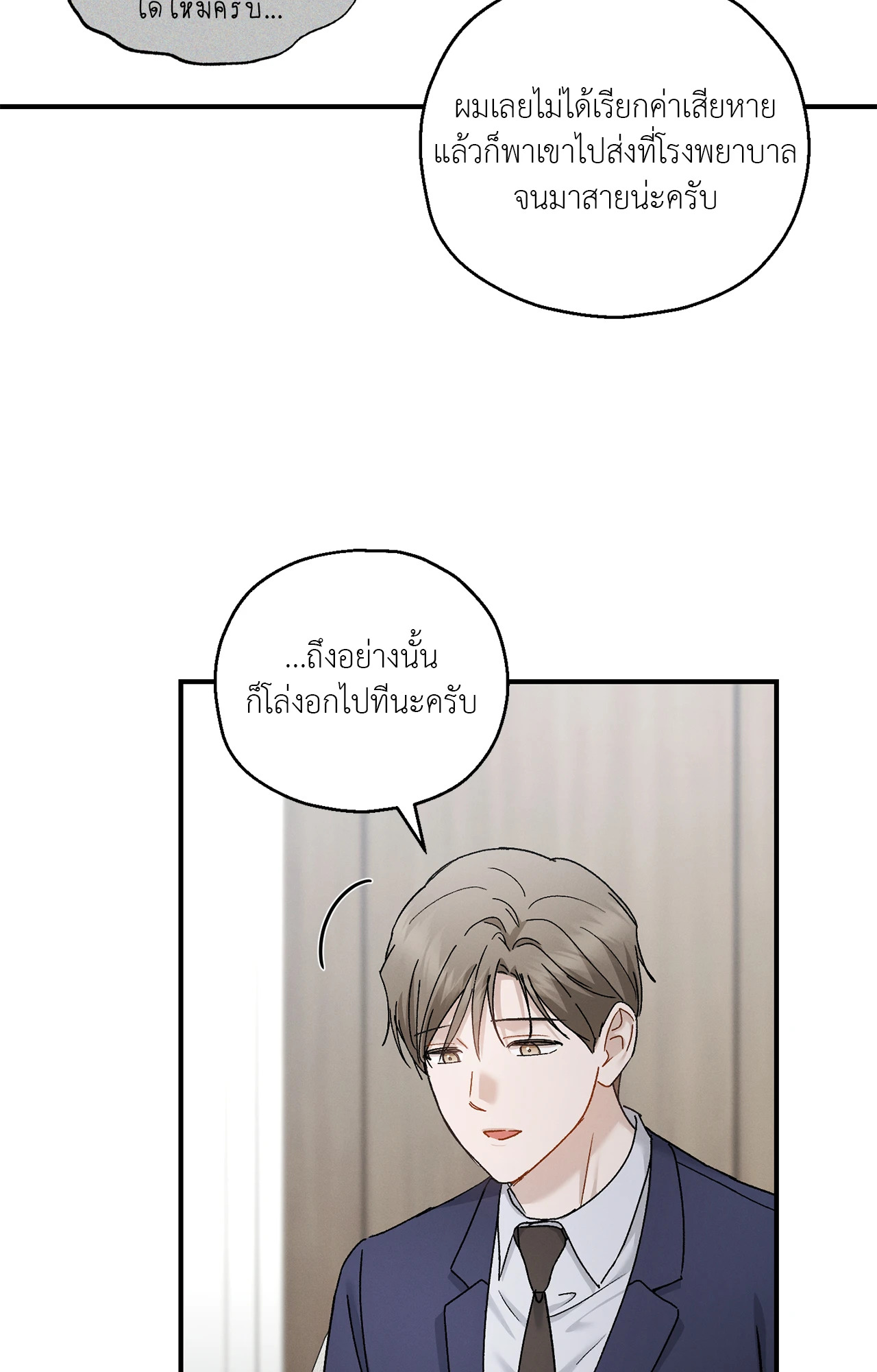 หน้า 78