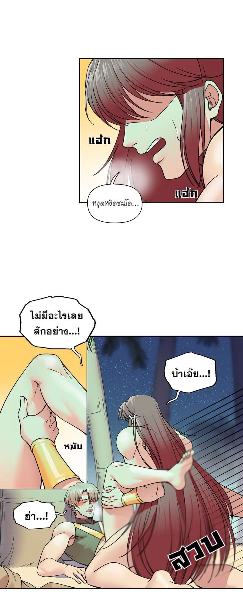 หน้า 32