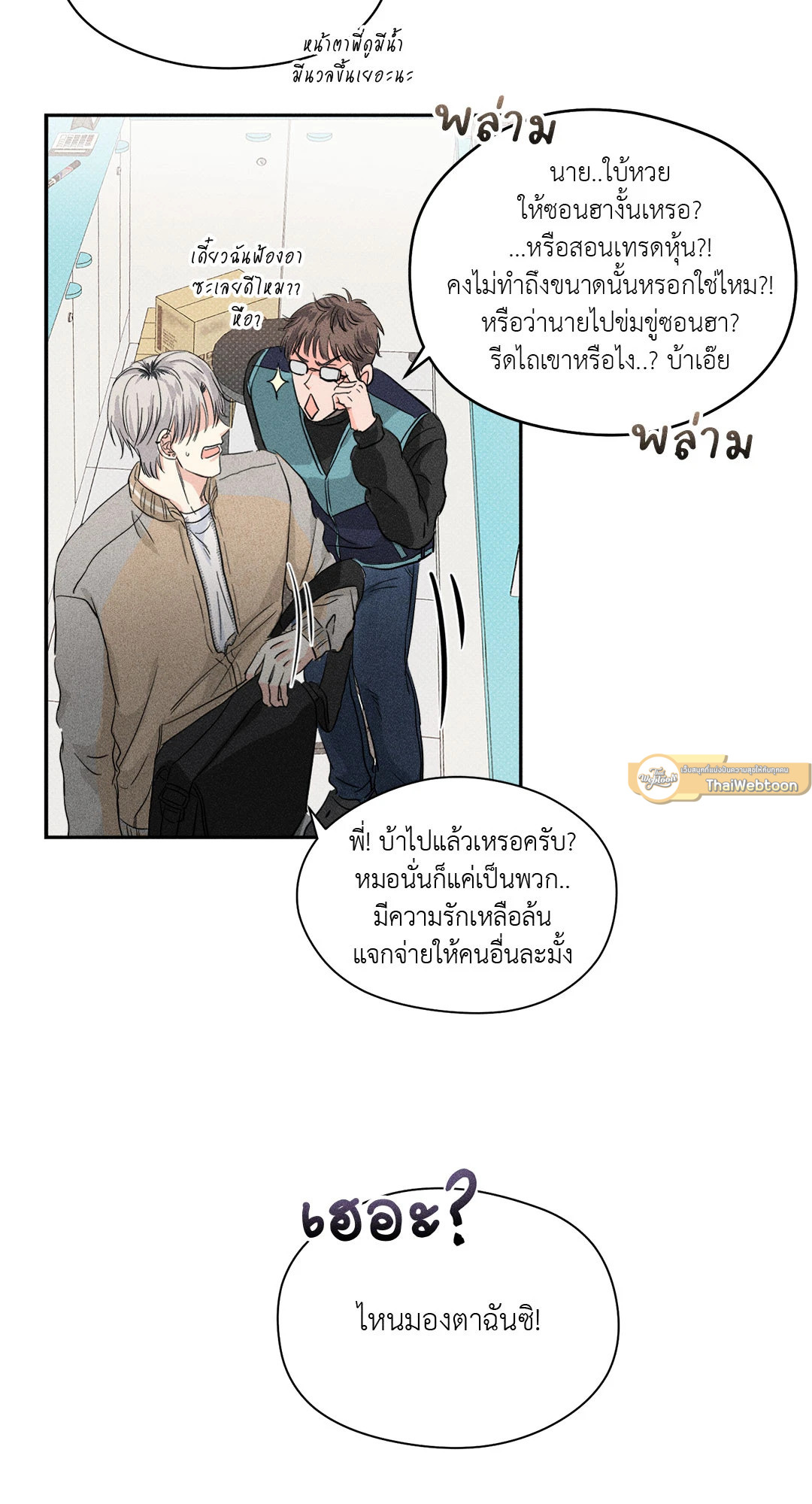 หน้า 65