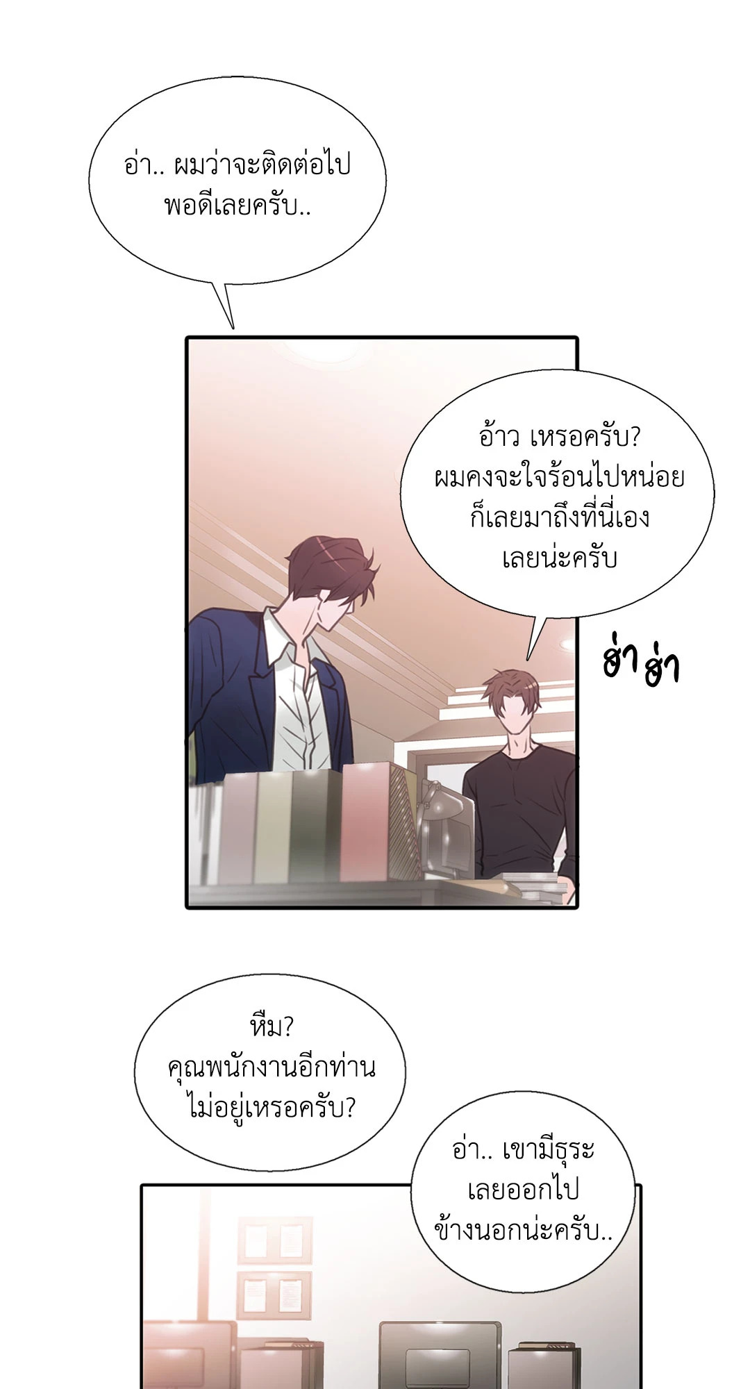 หน้า 44
