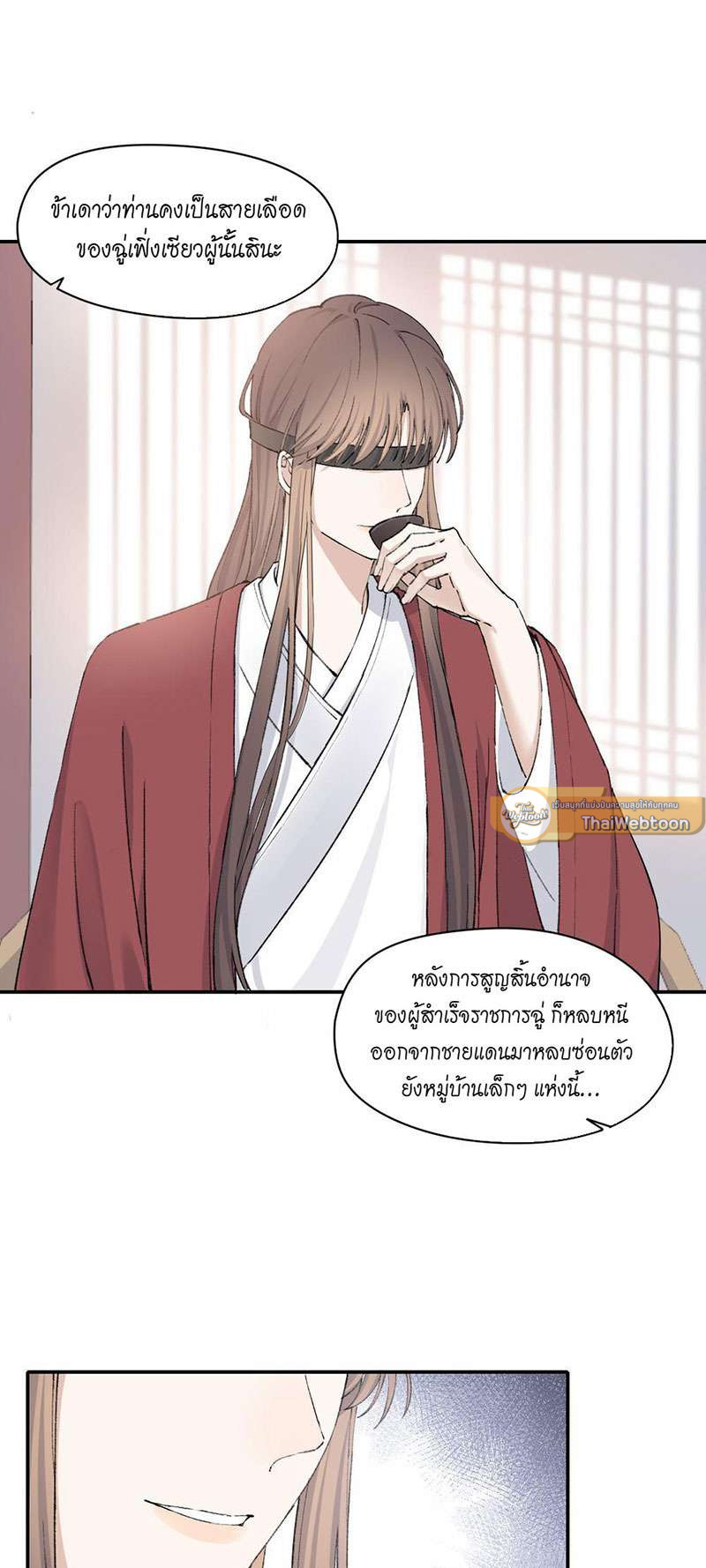 หน้า 50