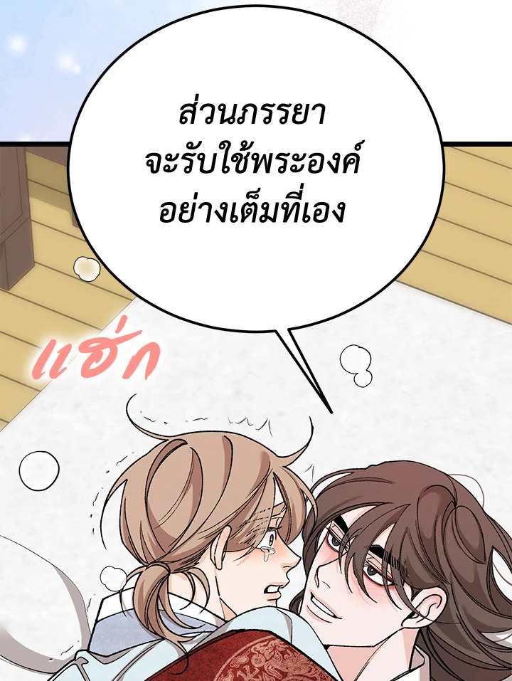 หน้า 129
