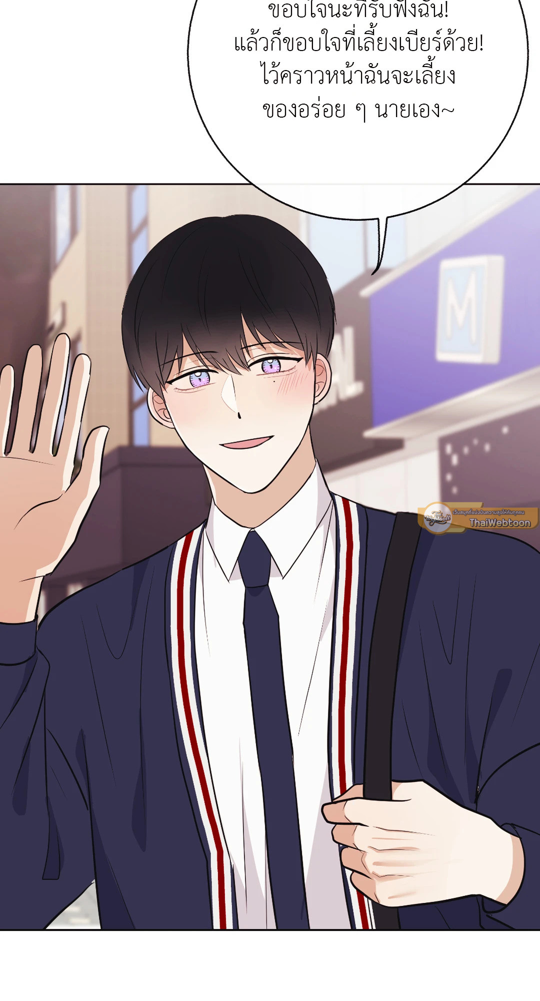 หน้า 73