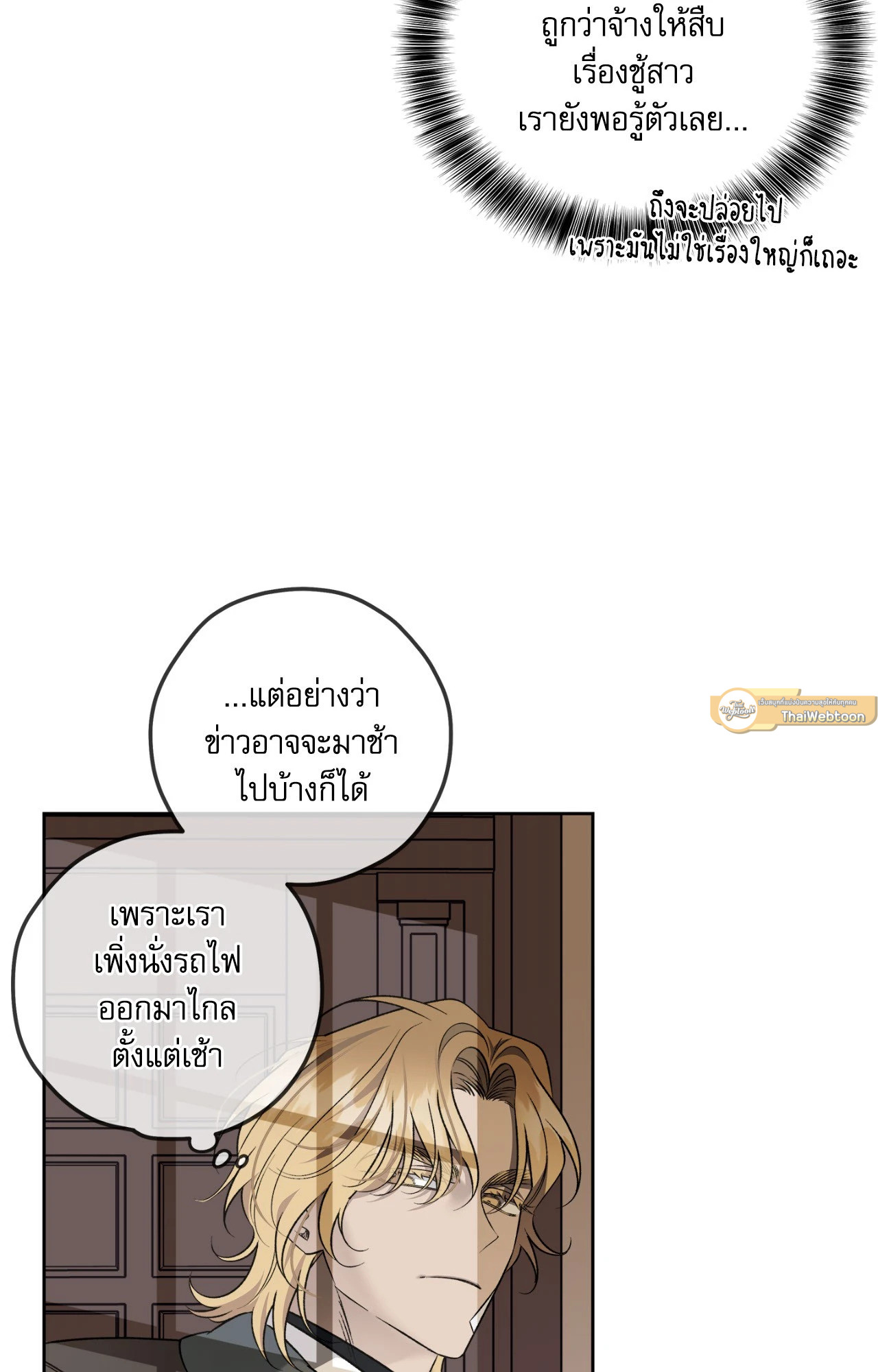 หน้า 61