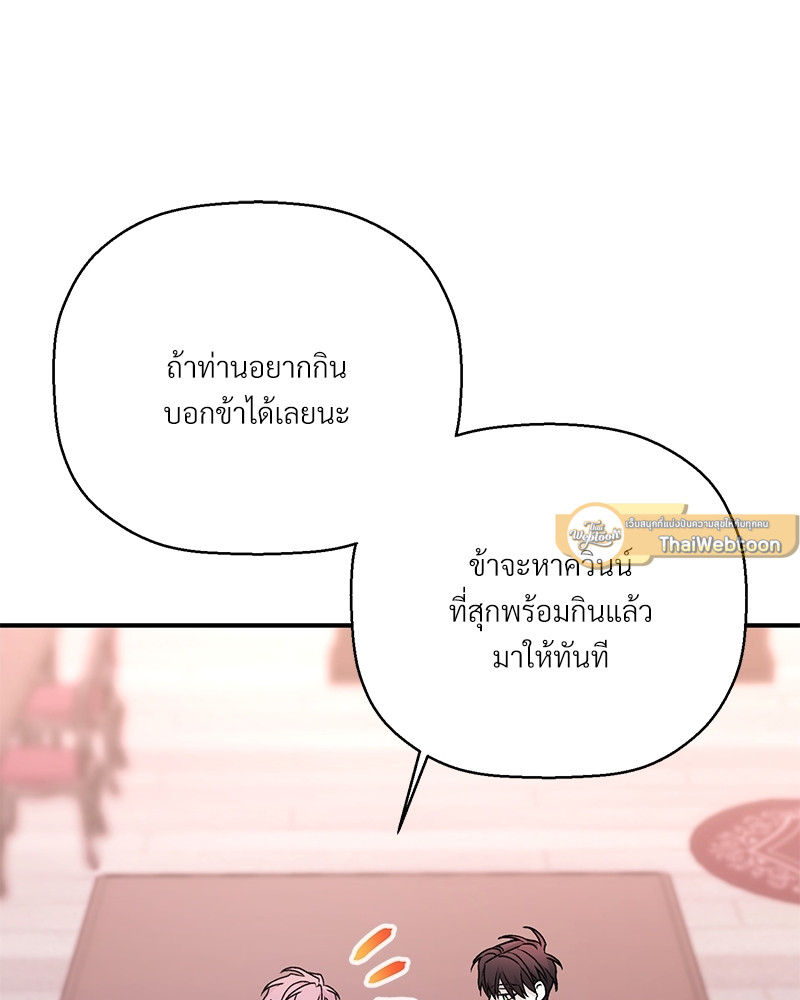 หน้า 193