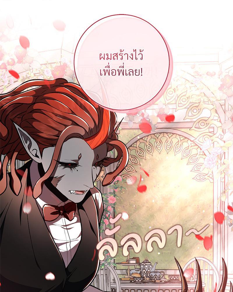 หน้า 83