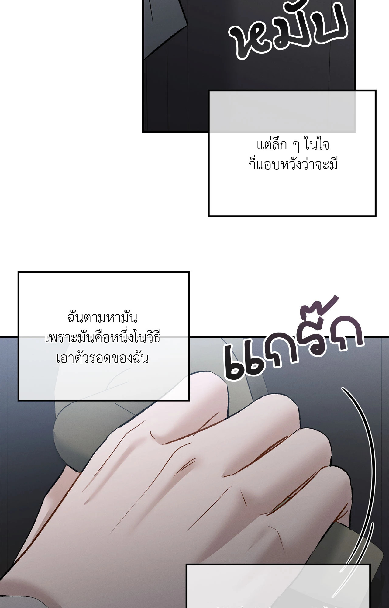 หน้า 78