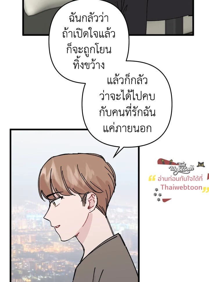 หน้า 75
