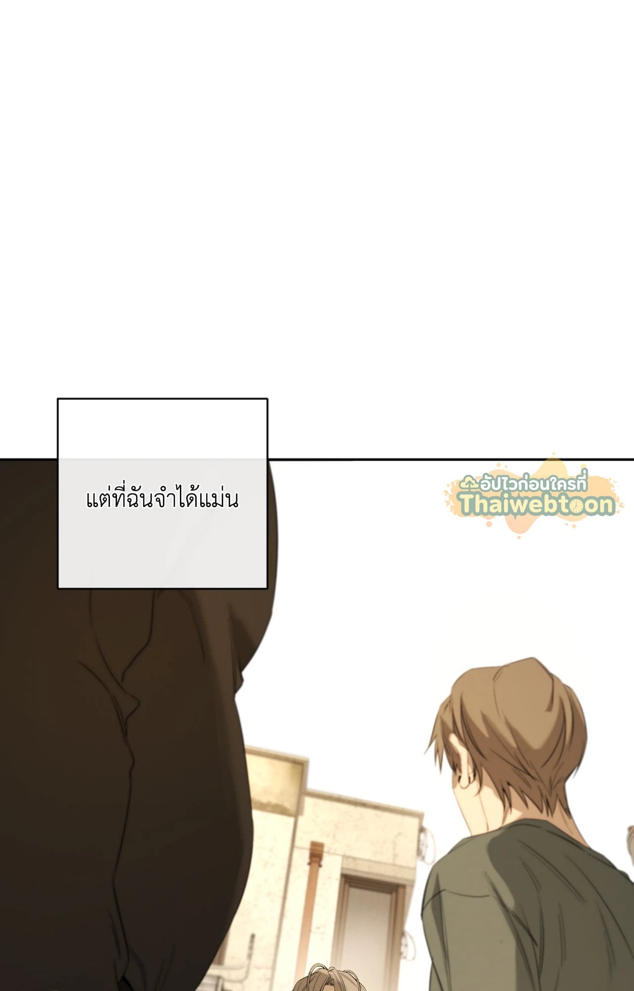 หน้า 122