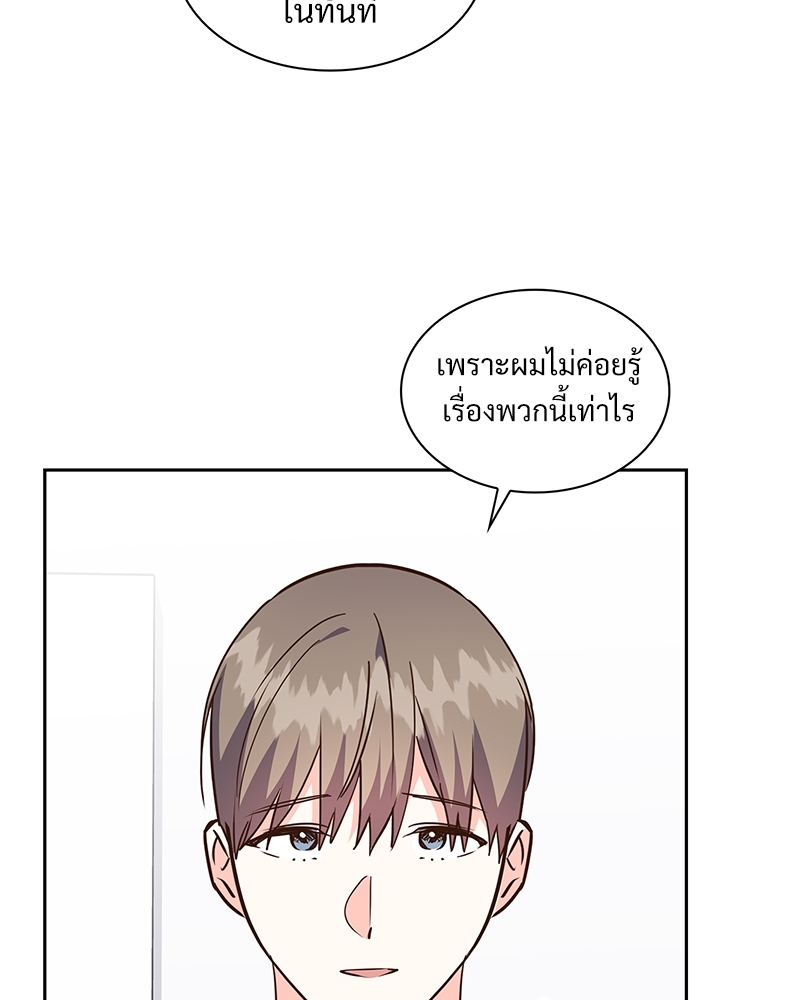 หน้า 78