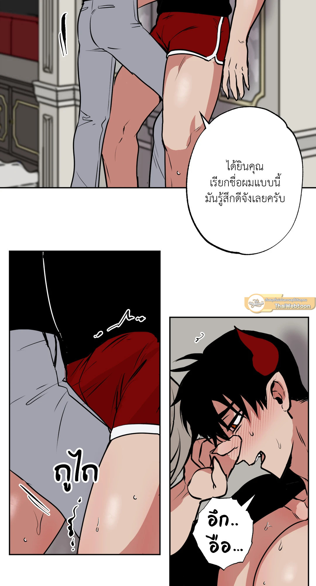 หน้า 36