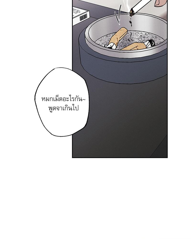 หน้า 130