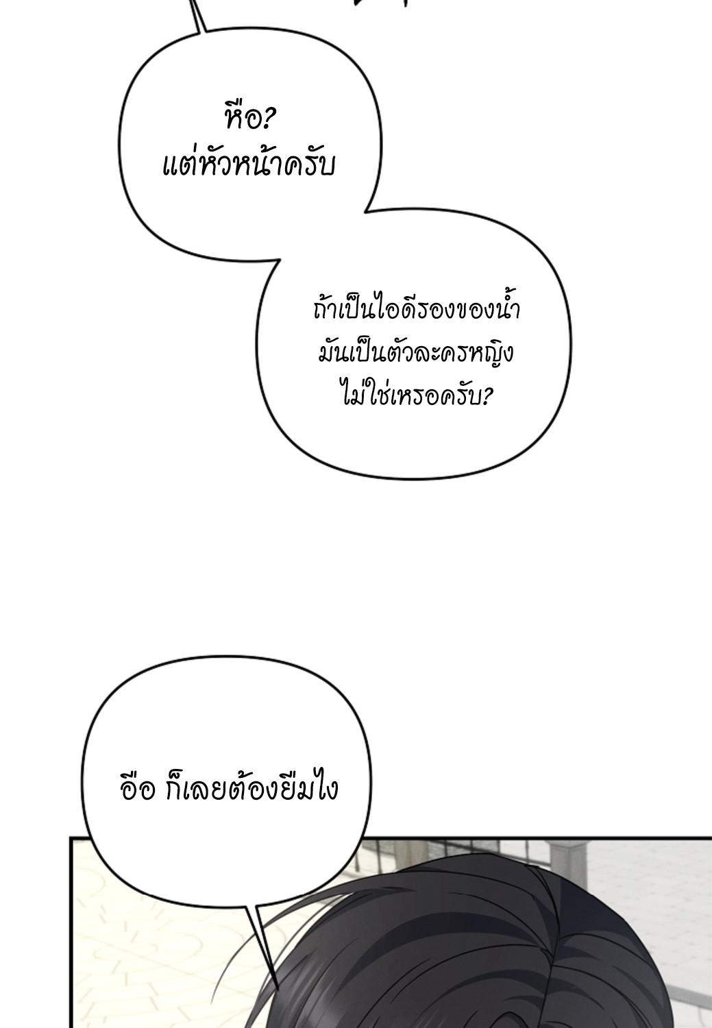หน้า 113