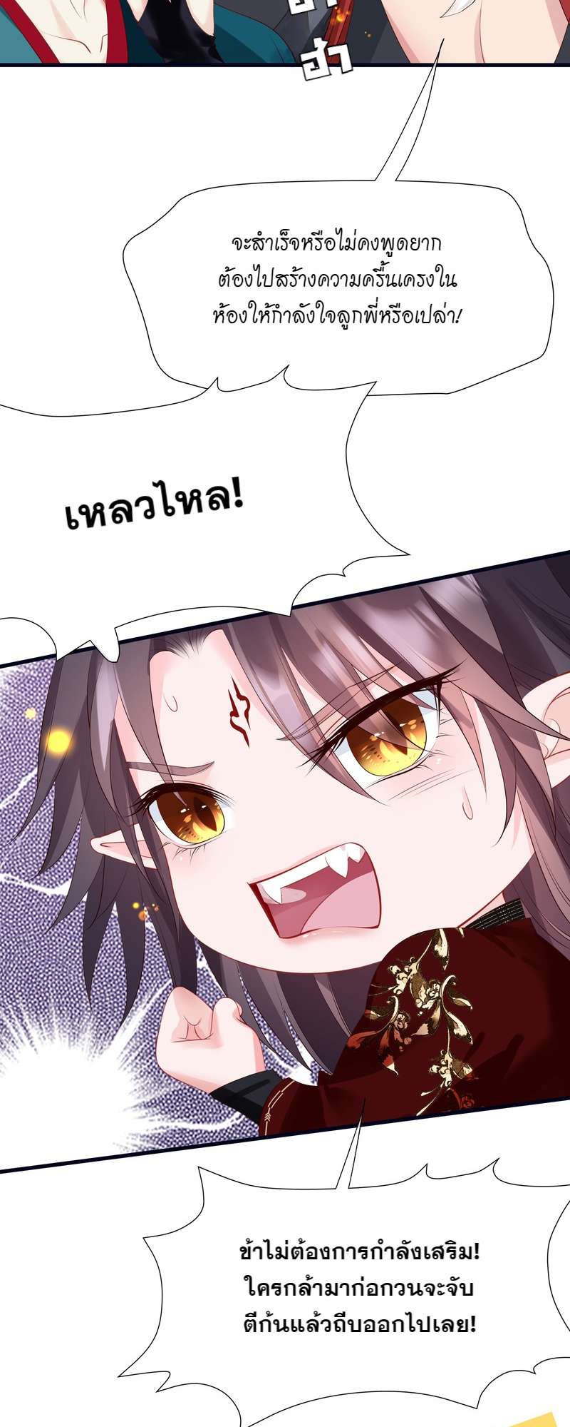 หน้า 67