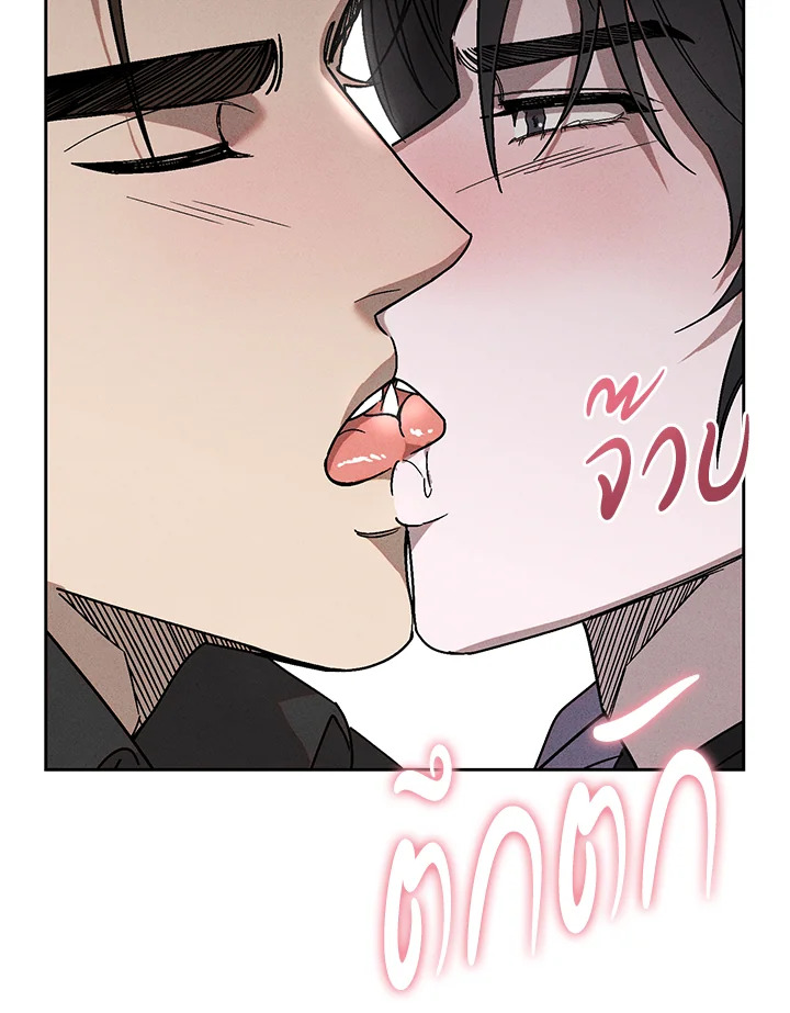 หน้า 79
