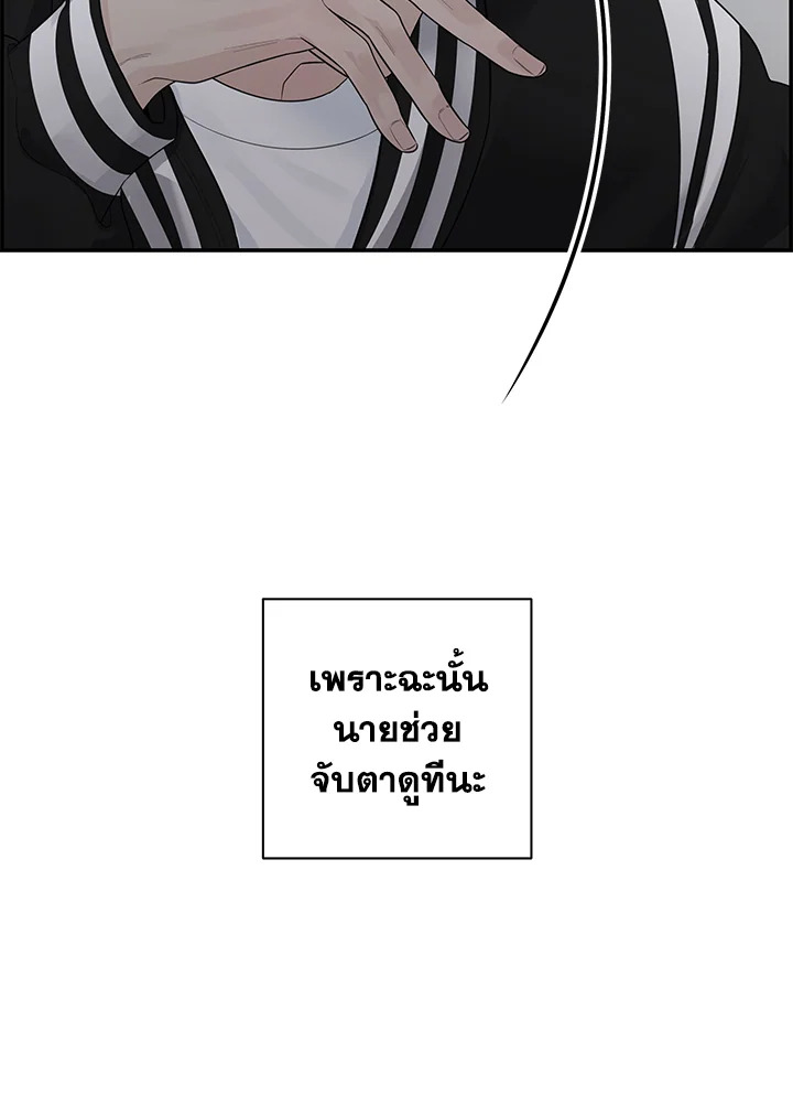 หน้า 75
