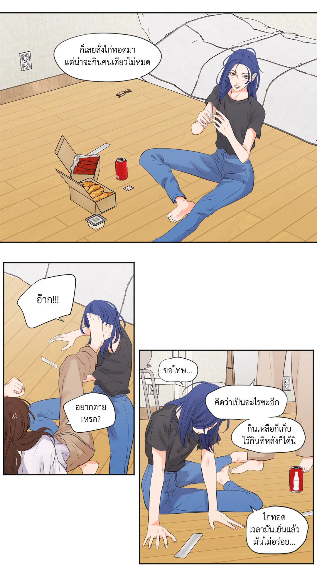 หน้า 15