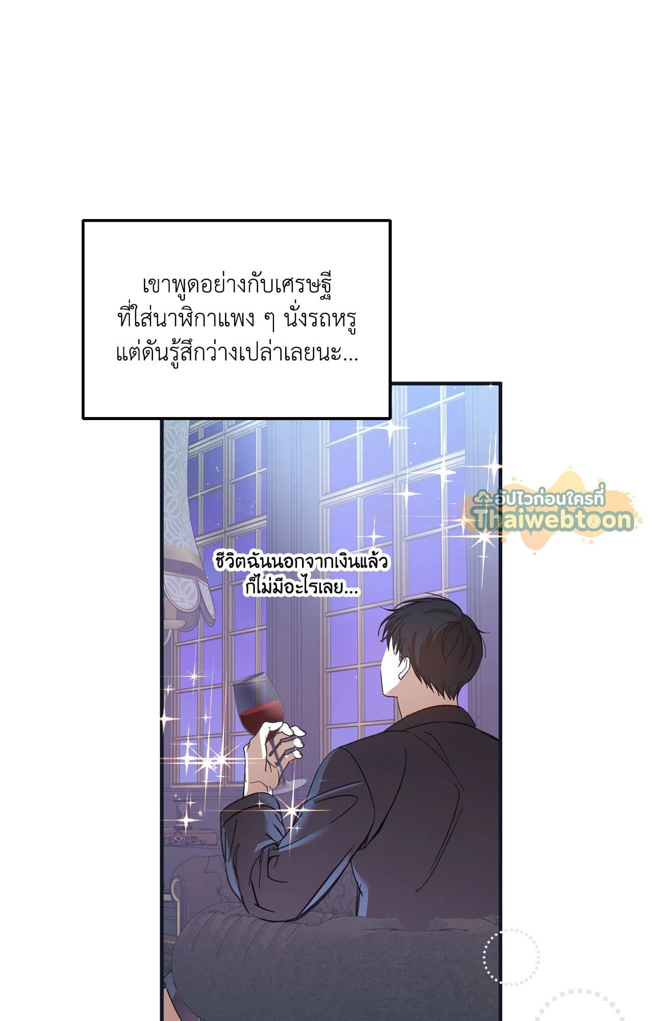 หน้า 80