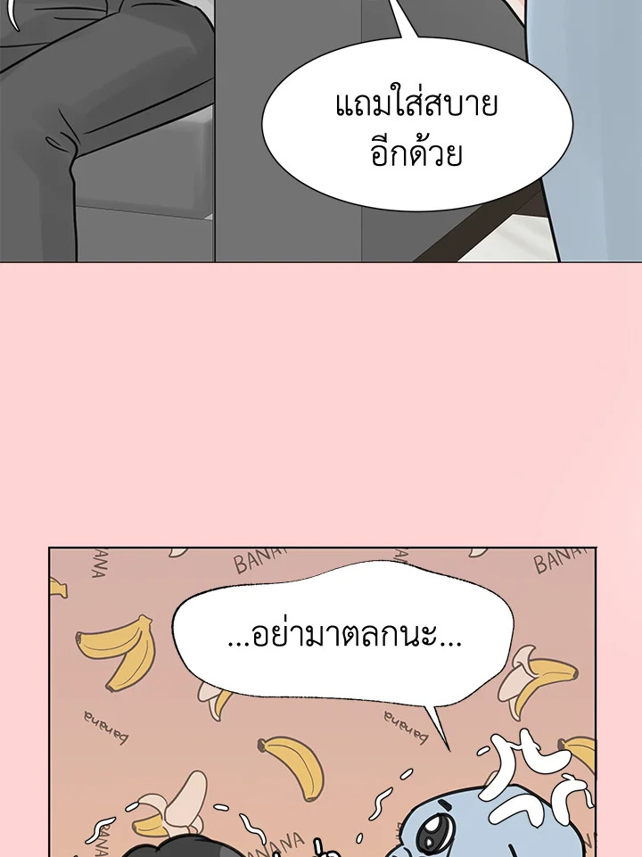 หน้า 80