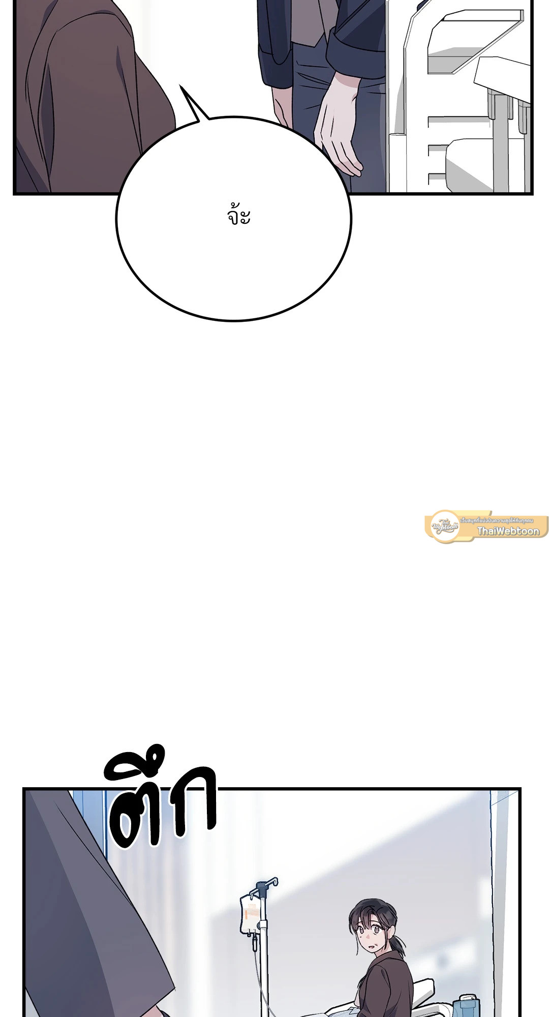 หน้า 79